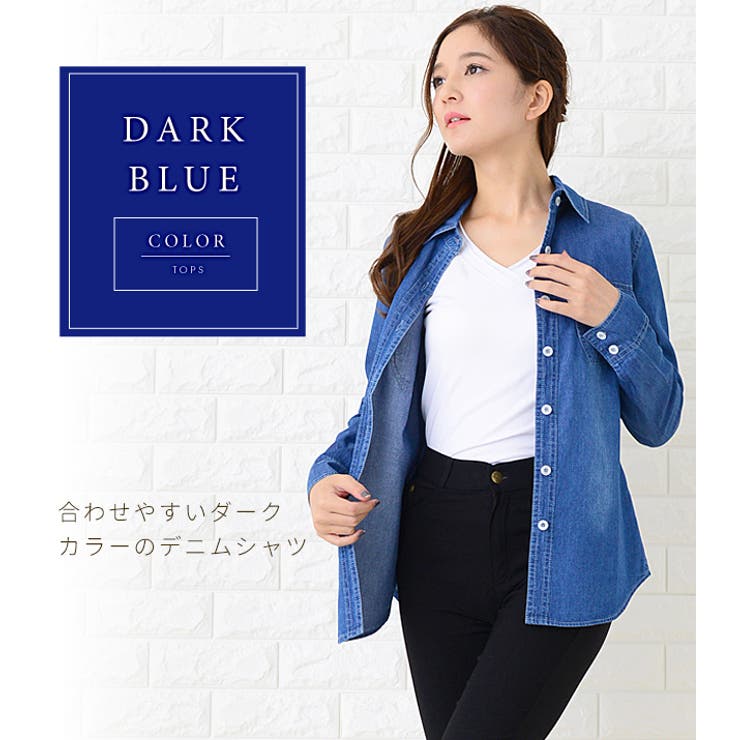 デニムシャツ 長袖 細身 品番 Lclw レースレディース レースレディース のレディースファッション通販 Shoplist ショップリスト