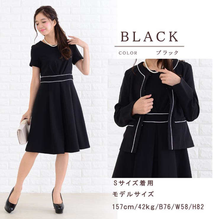 ノーカラージャケット ツーピース スーツ 品番 Lclw レースレディース レースレディース のレディース ファッション通販 Shoplist ショップリスト