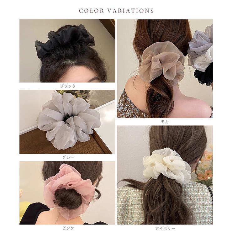 【3点セット】オーガンジー くしゅ ビッグ | レースレディース  | 詳細画像2 