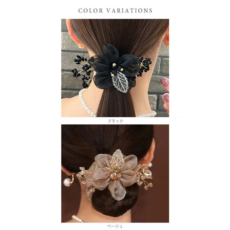 【2点セット】クリアビーズ付き ボタニカル シアー | レースレディース  | 詳細画像2 