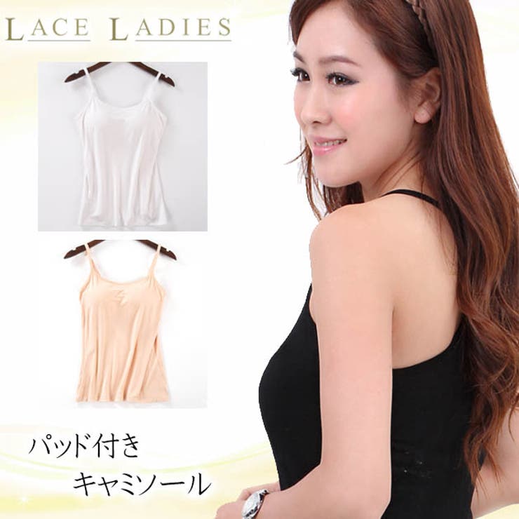 ノンワイヤーカップ付きキャミソール タンク タンクトップ | レースレディース  | 詳細画像1 