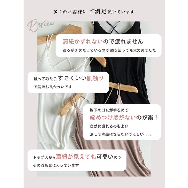 ノンワイヤーカップ付きキャミソール タンク タンクトップ | レースレディース  | 詳細画像4 