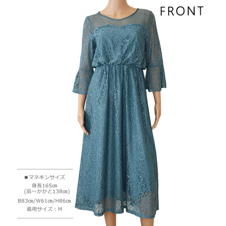 レース切替 ロングワンピース パーティードレス | レースレディース  | 詳細画像14 