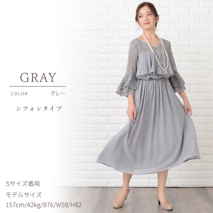 黒ロングワンピース パーティードレス S～XL | レースレディース  | 詳細画像16 