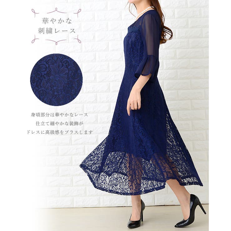 パーティードレス 総レース ワンピース[品番：LCLW0001127