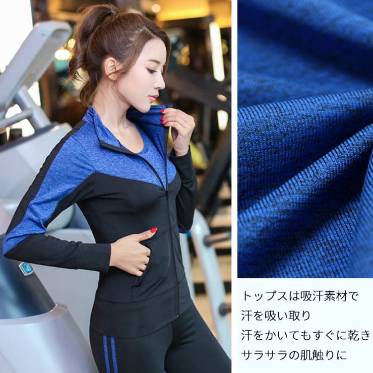 フィットネスウェア 5点セット レディース[品番：LCLW0001125