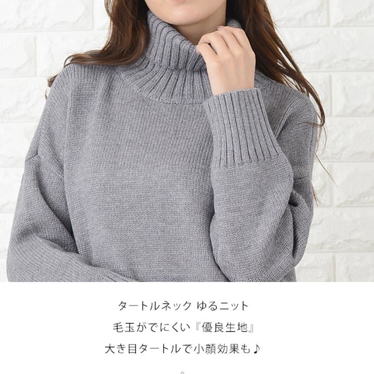 タートルネックニット ハイネック リブニット[品番：LCLW0001207]｜レースレディース  （レースレディース）のレディースファッション通販｜SHOPLIST（ショップリスト）