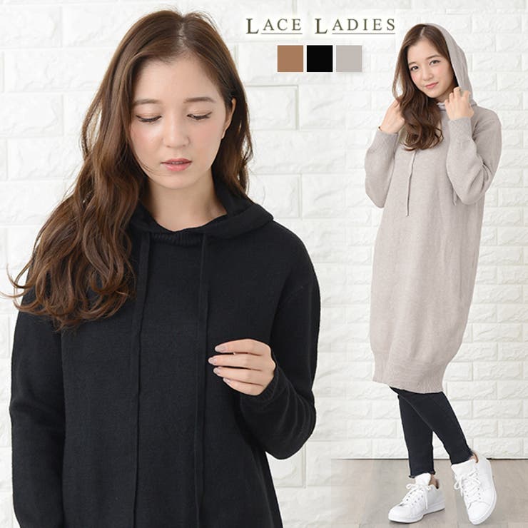 フード付き ニットワンピース ロング丈 品番 Lclw レースレディース レースレディース のレディースファッション通販 Shoplist ショップリスト