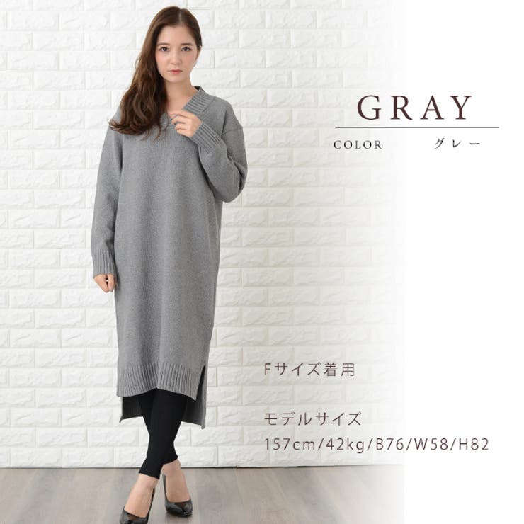 サイドスリット入り Vネック ニットワンピース 品番 Lclw レースレディース レースレディース のレディースファッション通販 Shoplist ショップリスト