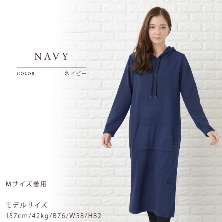 裏起毛 フード付き ワンピース[品番：LCLW0001210]｜レース