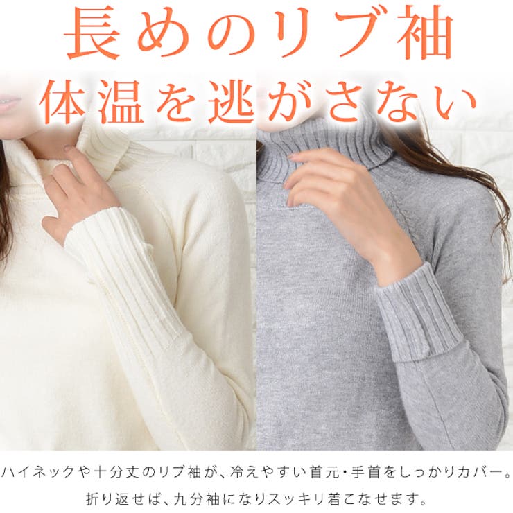 タートルネック セーター ニット[品番：LCLW0001211]｜レース