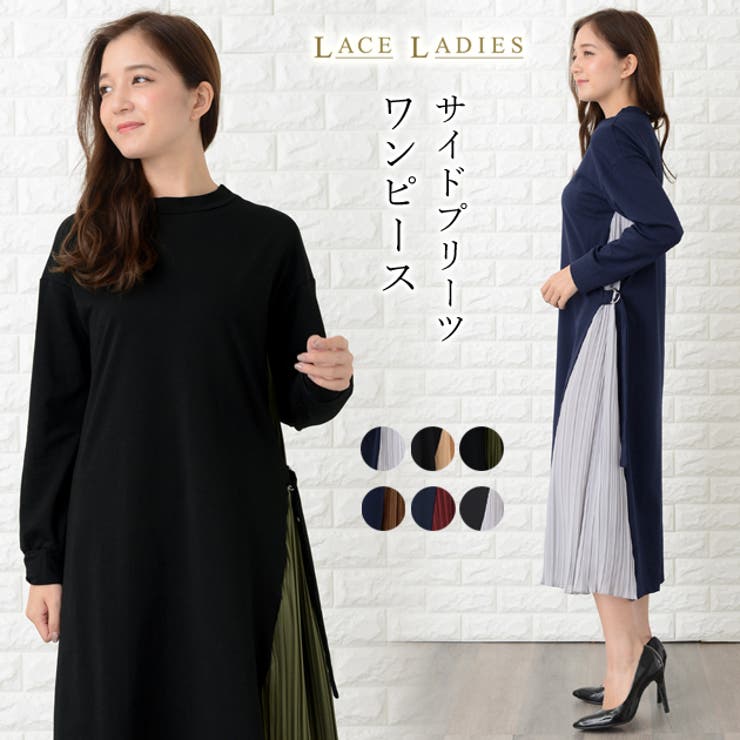 サイドプリーツ ワンピース 長袖 品番 Lclw レースレディース レースレディース のレディースファッション通販 Shoplist ショップリスト