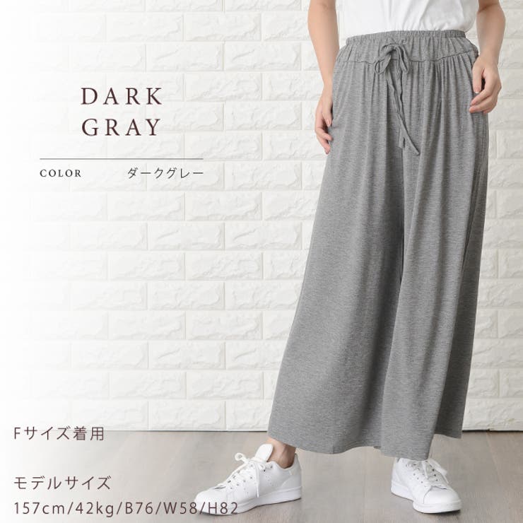 ワイドフレアパンツ ワイド フレア[品番：LCLW0000285]｜レース