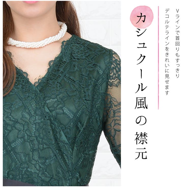 チュールレースロングワンピースドレス