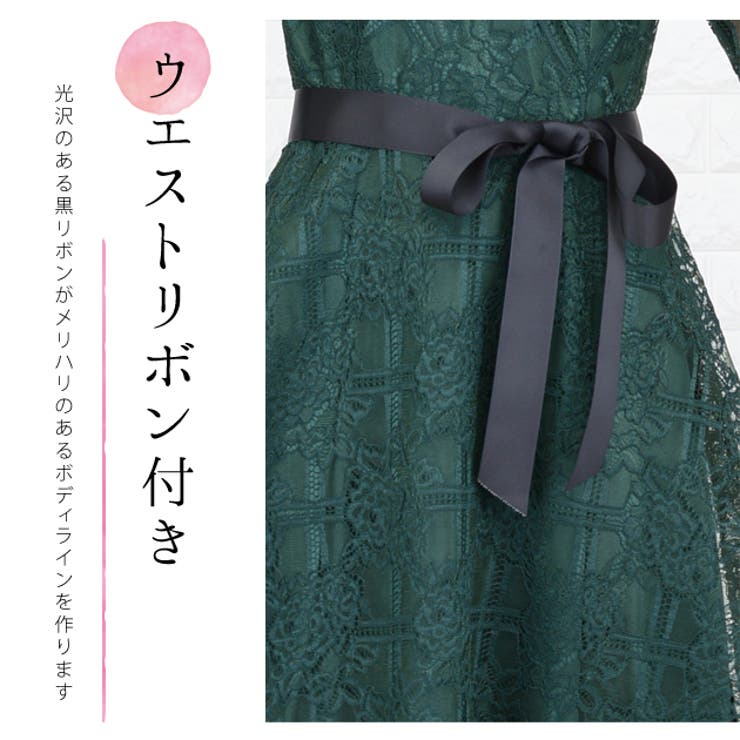 総レースワンピースミモレ丈ドレス レースワンピ ドレスワンピース[品番：LCLW0000914]｜レースレディース （レース レディース）のレディースファッション通販｜SHOPLIST（ショップリスト）