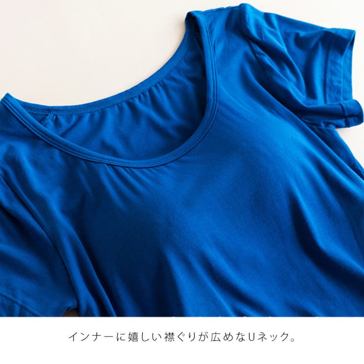 カップ付き 半袖 Tシャツ | レースレディース  | 詳細画像14 
