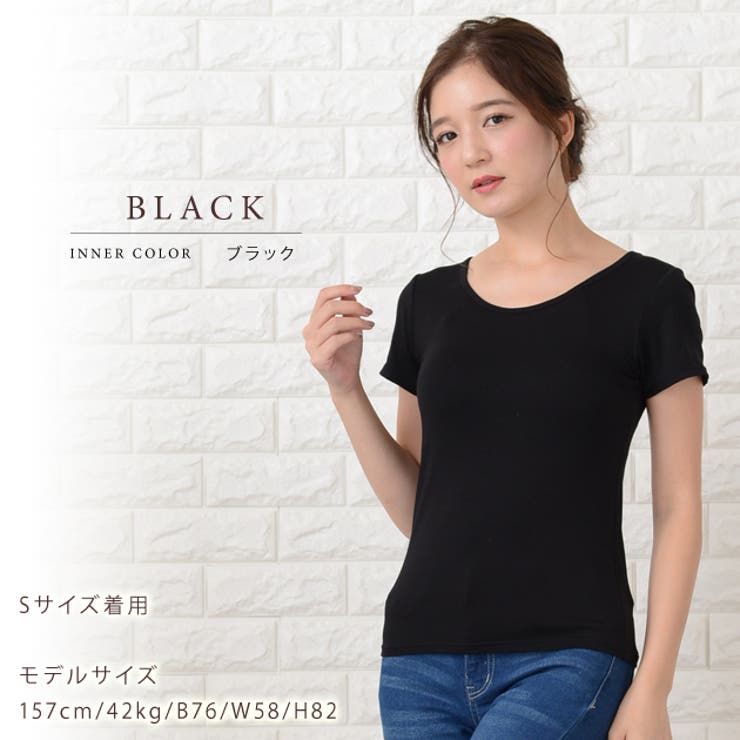 カップ付き 半袖 Tシャツ | レースレディース  | 詳細画像7 