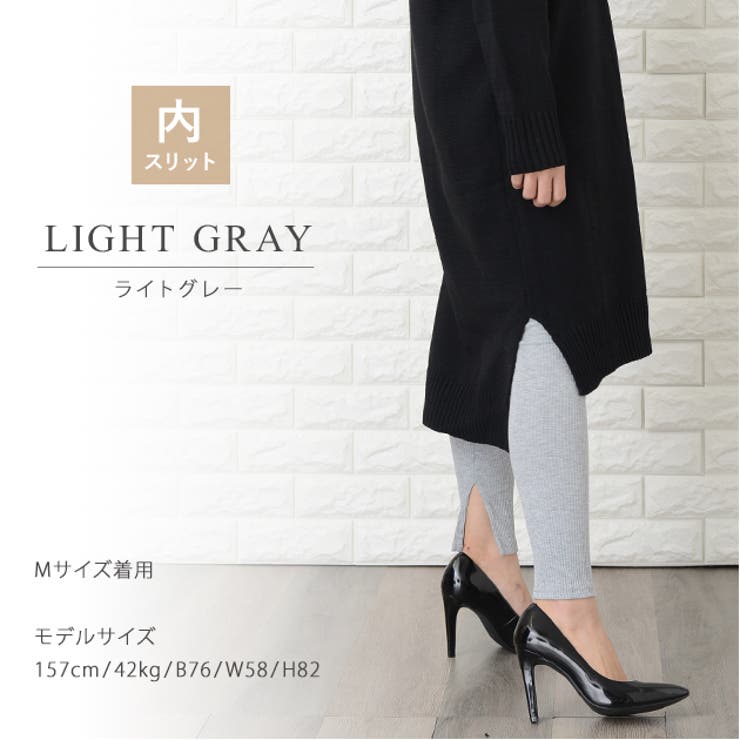 選べる2タイプ リブレギンス ウエストゴム | レースレディース  | 詳細画像17 