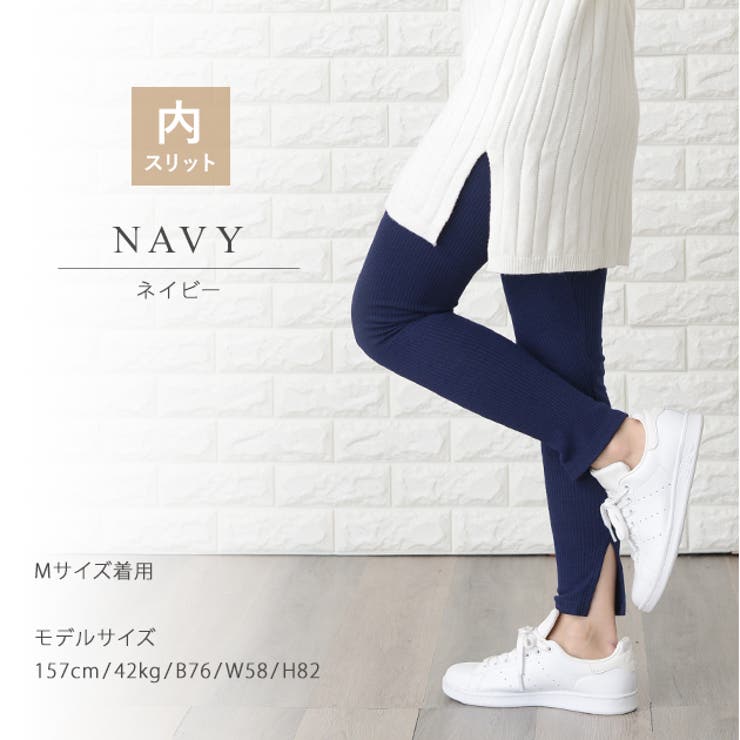 選べる2タイプ リブレギンス ウエストゴム | レースレディース  | 詳細画像19 