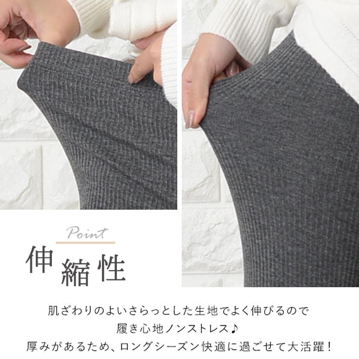 選べる2タイプ リブレギンス ウエストゴム | レースレディース  | 詳細画像3 