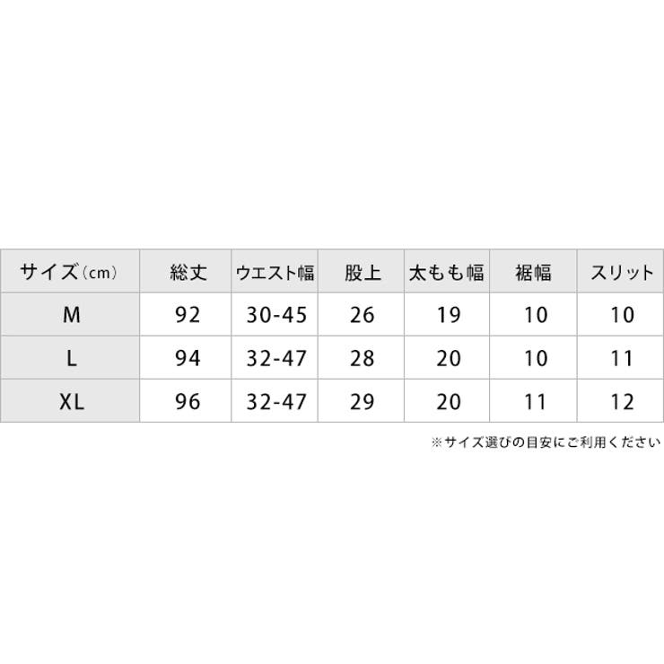 選べる2タイプ リブレギンス ウエストゴム | レースレディース  | 詳細画像20 