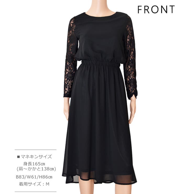 フィッシュテール 長袖レース ワンピース | レースレディース  | 詳細画像20 