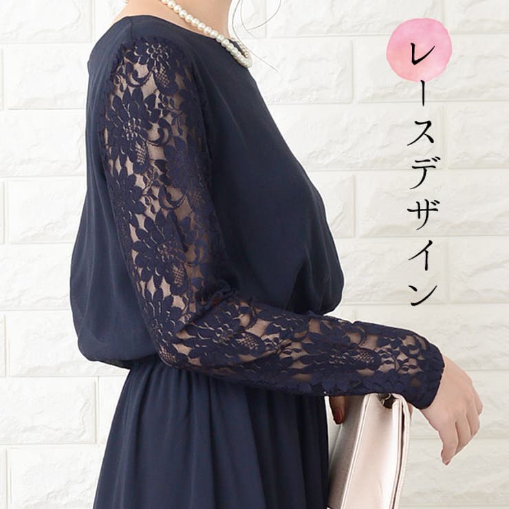 フィッシュテール 長袖レース ワンピース | レースレディース  | 詳細画像5 