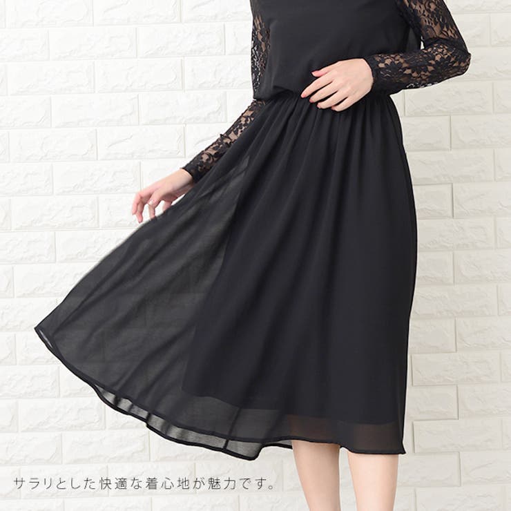 フィッシュテール 長袖レース ワンピース | レースレディース  | 詳細画像6 