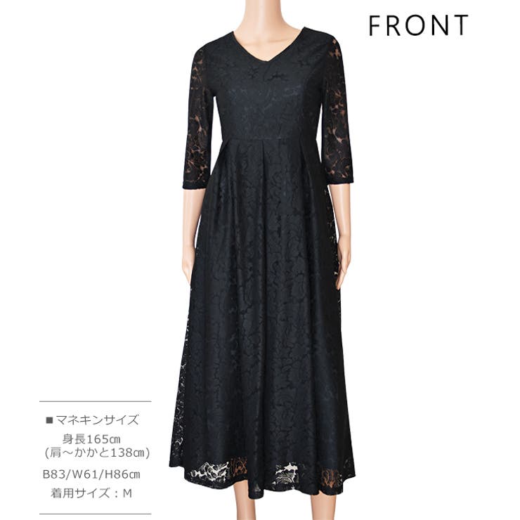 パーティードレス 総レース ワンピース | レースレディース  | 詳細画像14 