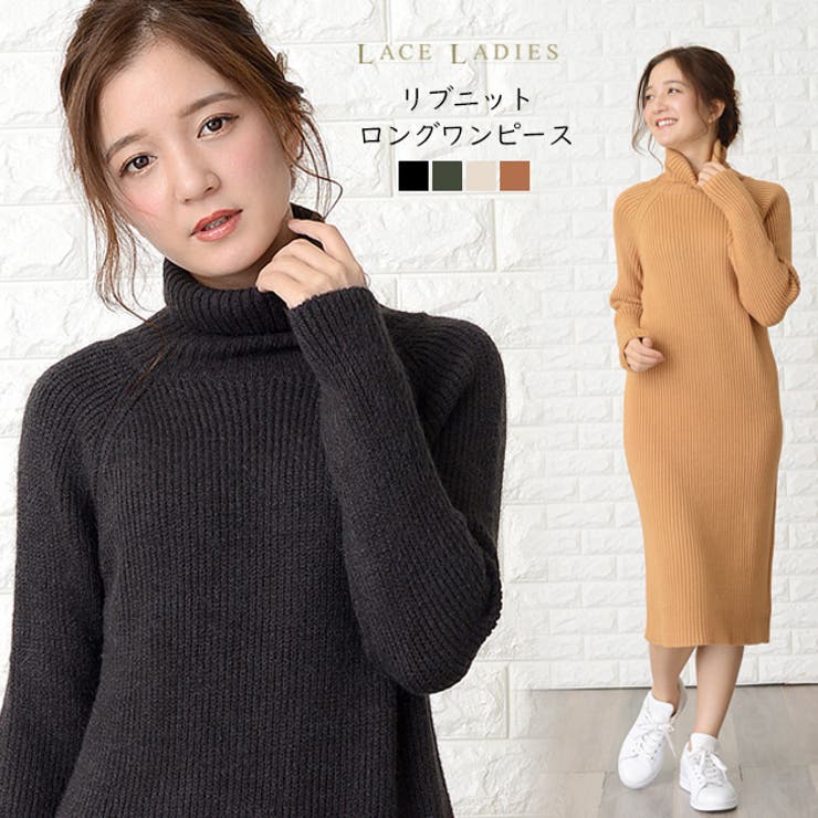 リブニットワンピース ニットワンピース ハイネック[品番：LCLW0001299]｜レースレディース  （レースレディース）のレディースファッション通販｜SHOPLIST（ショップリスト）