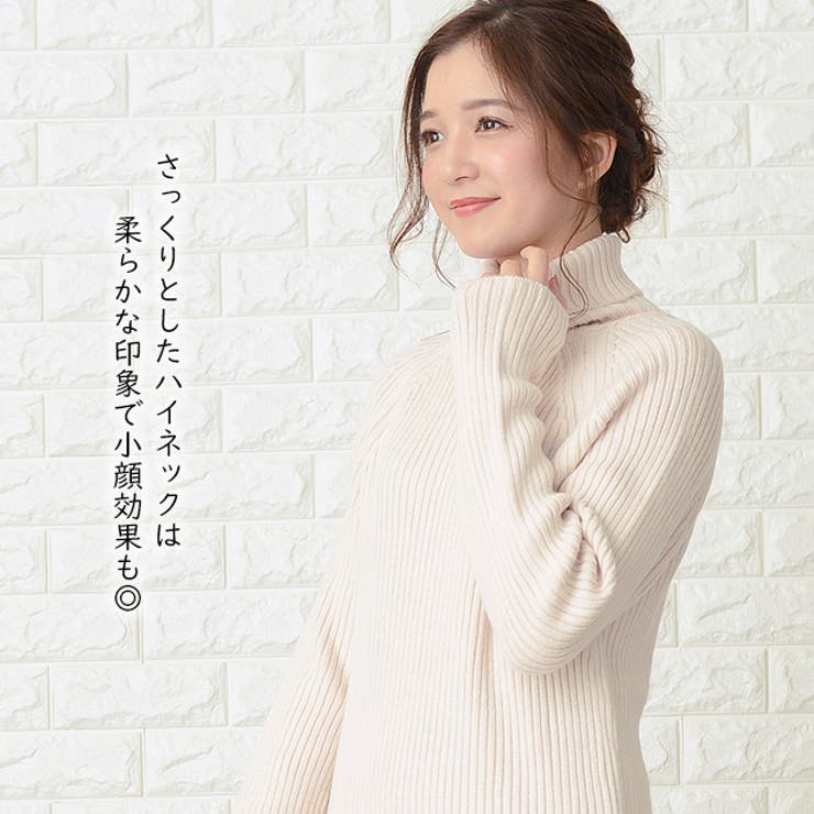 リブニットワンピース ニットワンピース ハイネック | レースレディース  | 詳細画像2 
