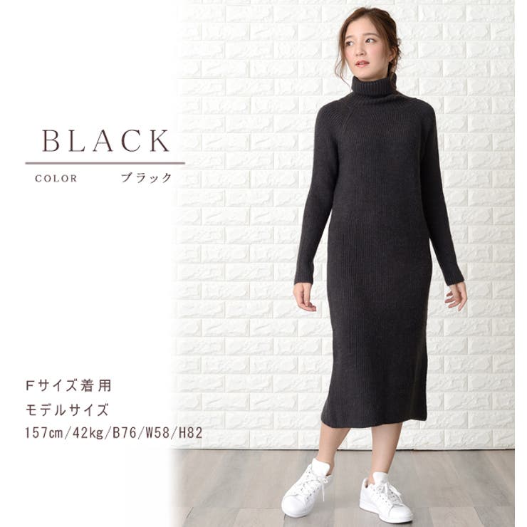 リブニットワンピース ニットワンピース ハイネック | レースレディース  | 詳細画像7 