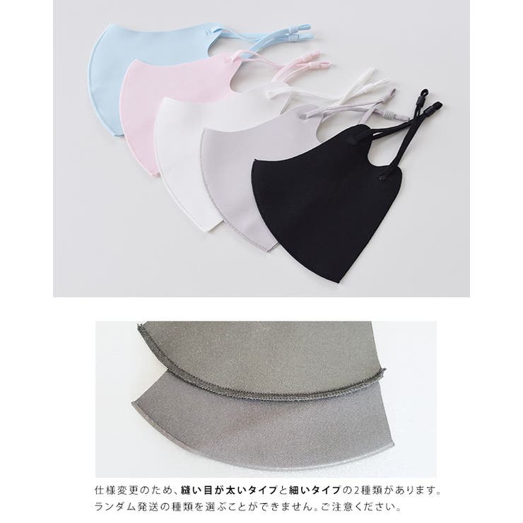 【10枚セット】涼しい 夏マスク 通気性のよい | レースレディース  | 詳細画像21 