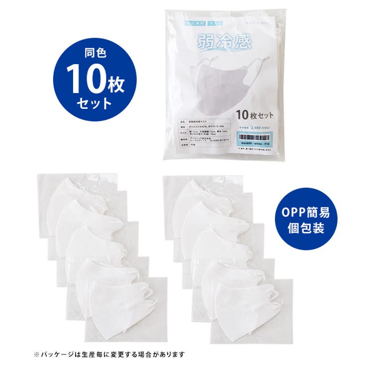 【10枚セット】涼しい 夏マスク 通気性のよい | レースレディース  | 詳細画像17 