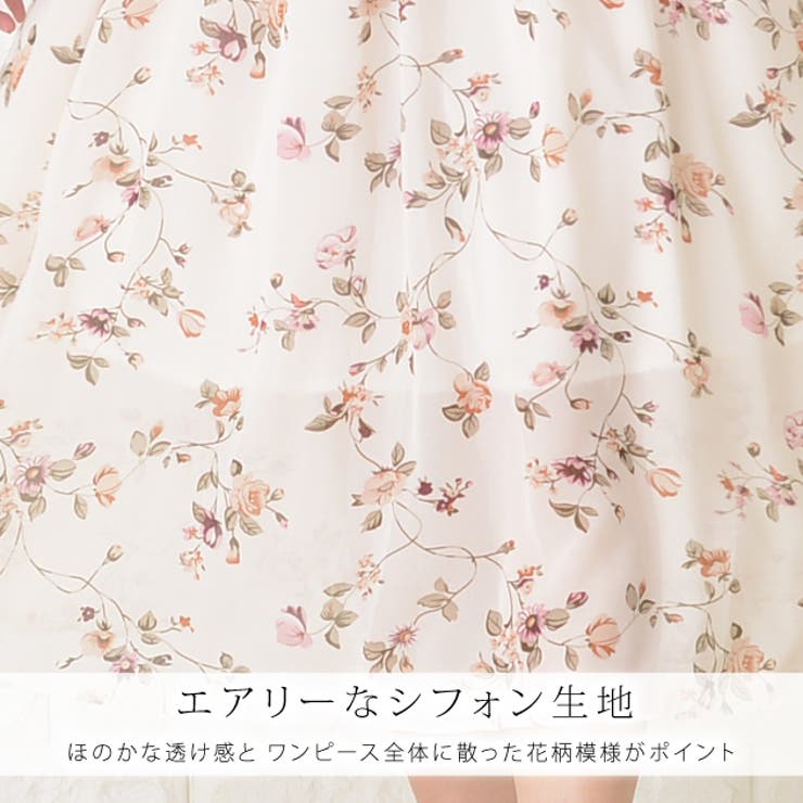 シフォンワンピース 花柄 ブラック[品番：LCLW0001312]｜レース