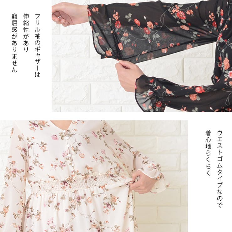 シフォンワンピース 花柄 ブラック[品番：LCLW0001312]｜レース