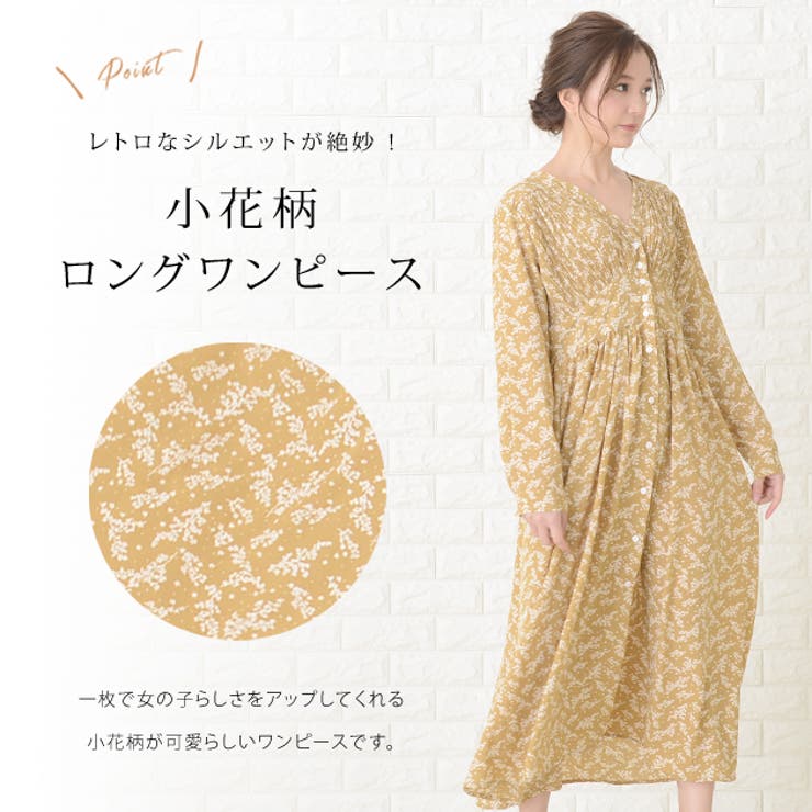 小花柄 レトロ ワンピース 品番 Lclw レースレディース レースレディース のレディースファッション通販 Shoplist ショップリスト