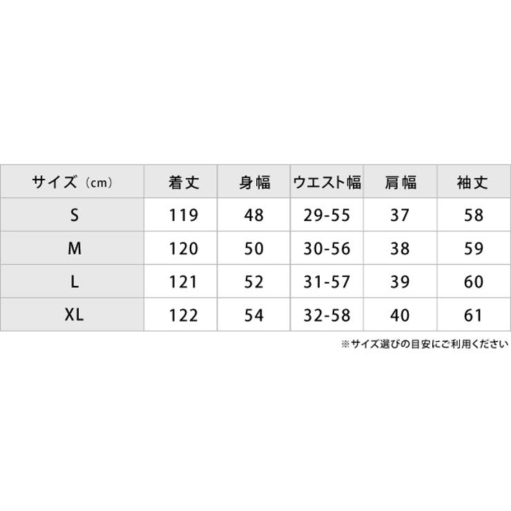 シャツ風 ロング シフォン 品番 Lclw レースレディース レースレディース のレディースファッション通販 Shoplist ショップリスト