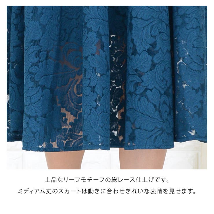 総レースワンピース パーティードレス ミモレ丈 | レースレディース  | 詳細画像3 