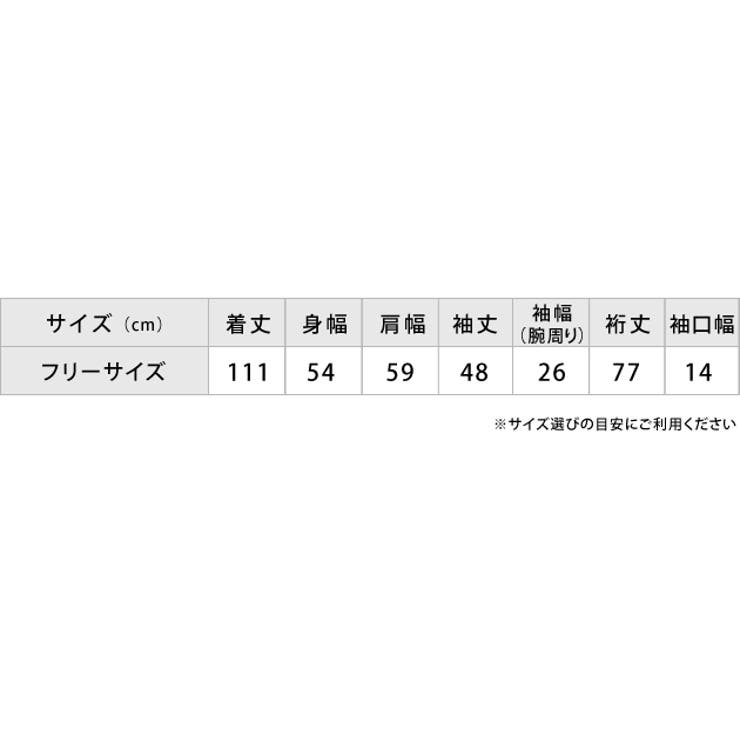 ロング チェスター コート | レースレディース  | 詳細画像12