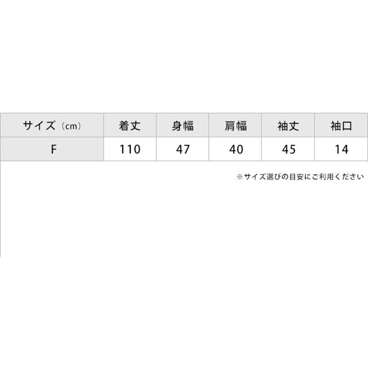 ロング サマー カーディガン | レースレディース  | 詳細画像20 