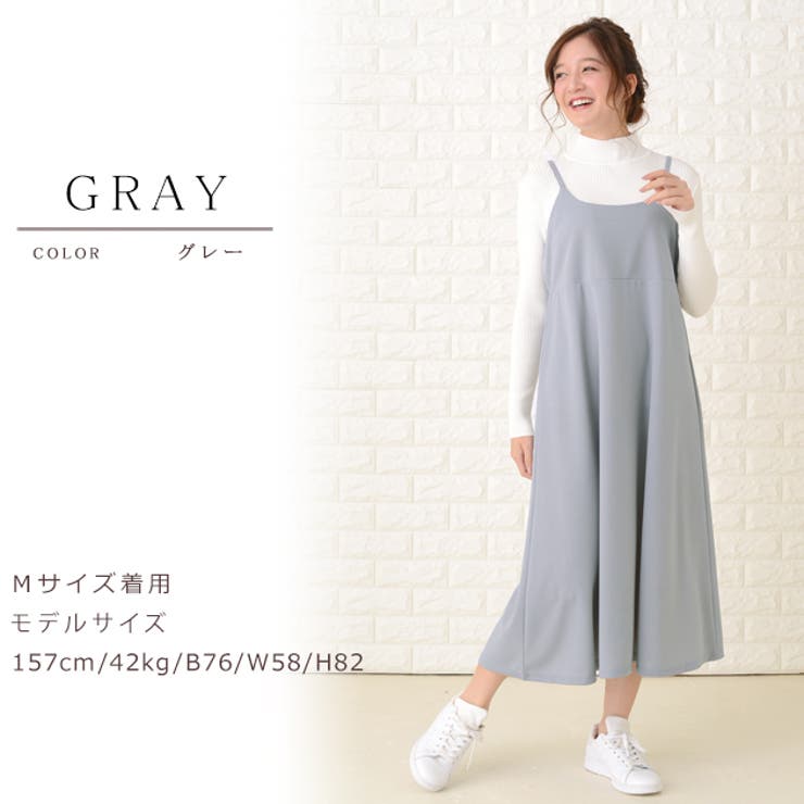 キャミワンピース ロングワンピース ノースリーブ | レースレディース  | 詳細画像10 