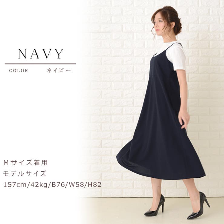 キャミワンピース ロングワンピース ノースリーブ | レースレディース  | 詳細画像14 