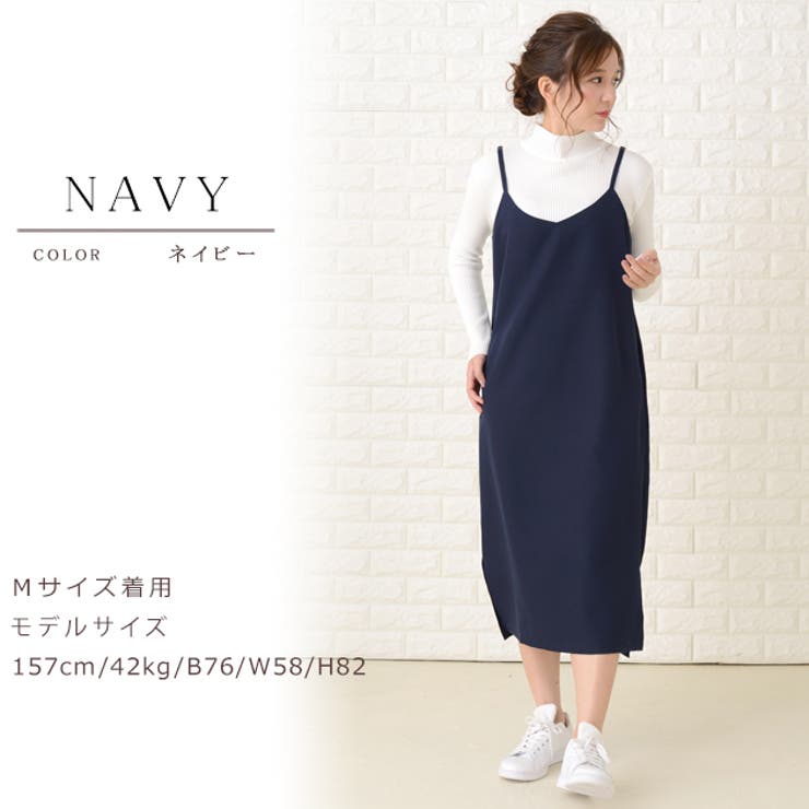 キャミワンピース ロングワンピース ノースリーブ | レースレディース  | 詳細画像15 