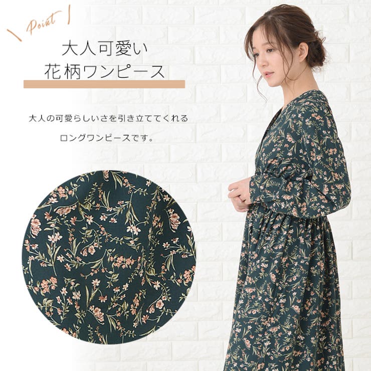 花柄ワンピース フラワープリント ワンピース[品番：LCLW0001317