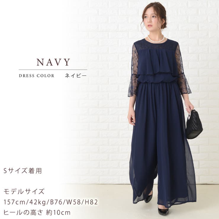 ロング丈 パンツドレス シフォン[品番：LCLW0001301]｜レース