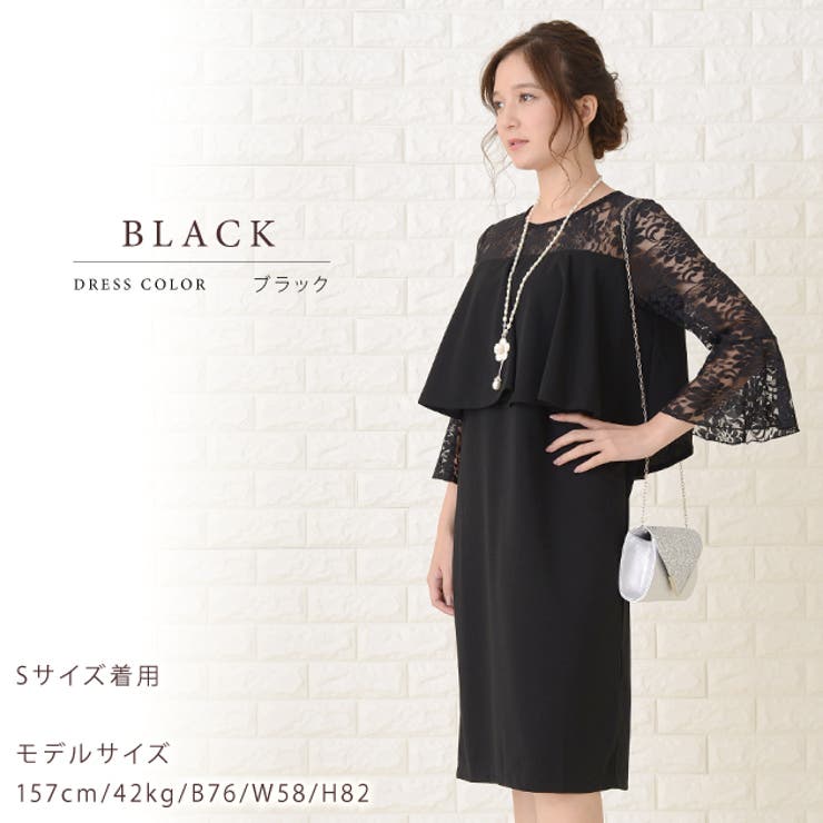 花柄レース袖 パーティドレス ワンピース[品番：LCLW0001265