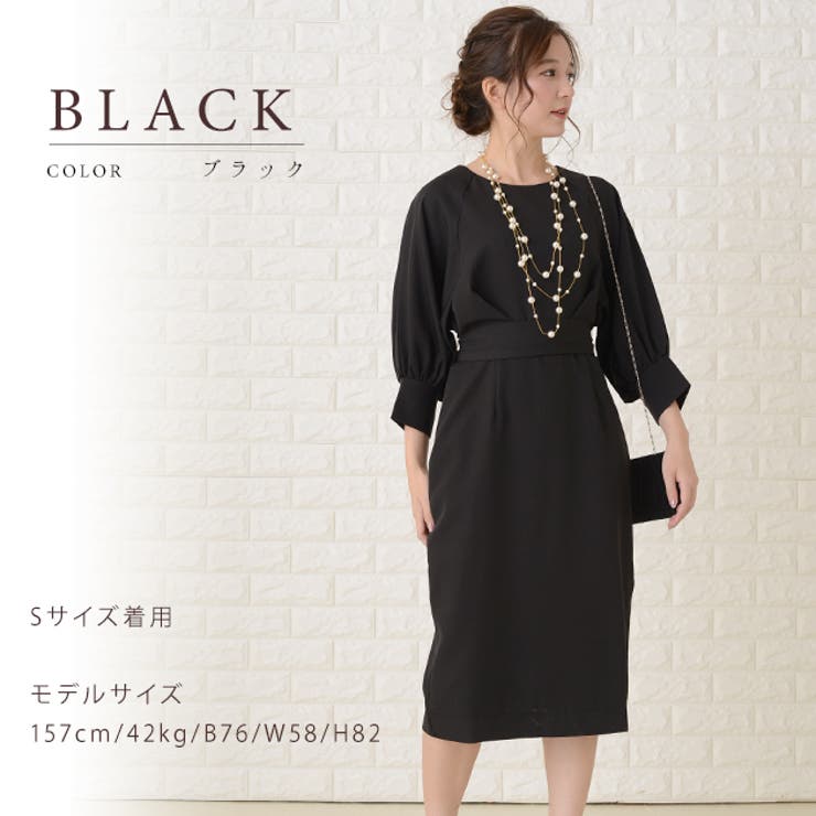 バルーン七分袖 リボン付き膝下丈 パーティードレス | レースレディース  | 詳細画像5 