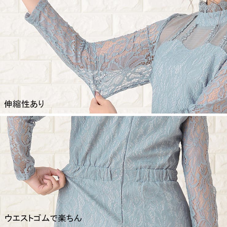 パーティードレス 総レース ワンピース[品番：LCLW0001294