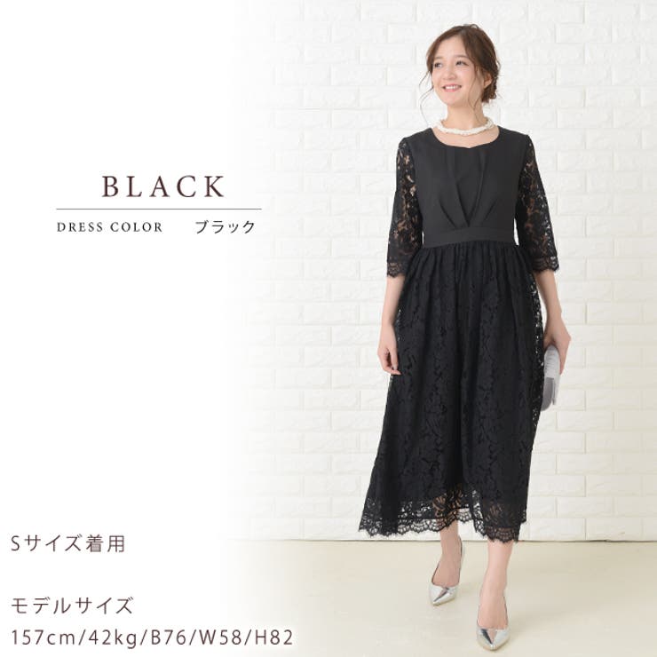 編み上げリボン パーティードレス 結婚式[品番：LCLW0001302